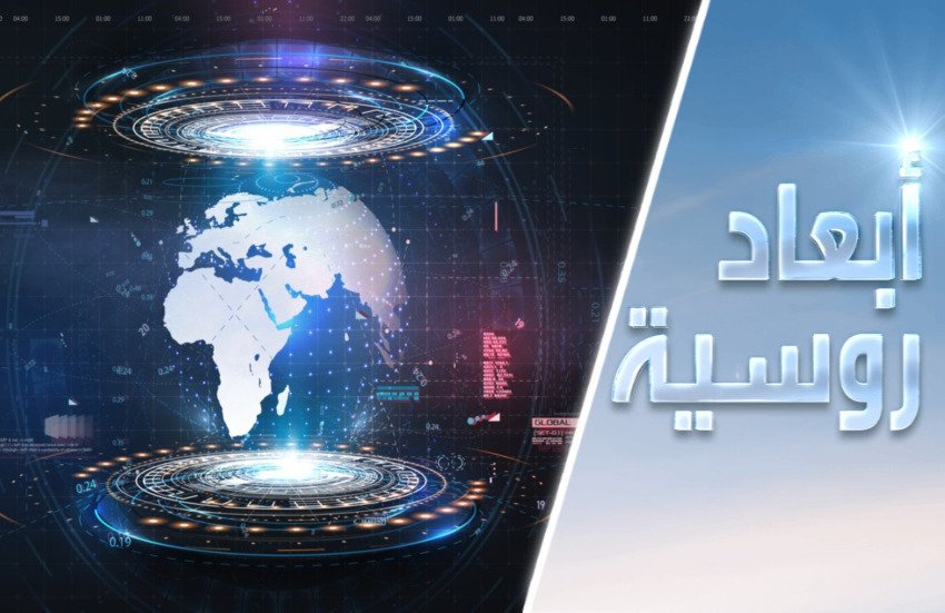 من يقود العالم اليوم؟