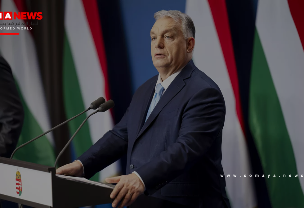 أوربان: تطورات فنزويلا ستنعكس إيجابا على هنغاريا