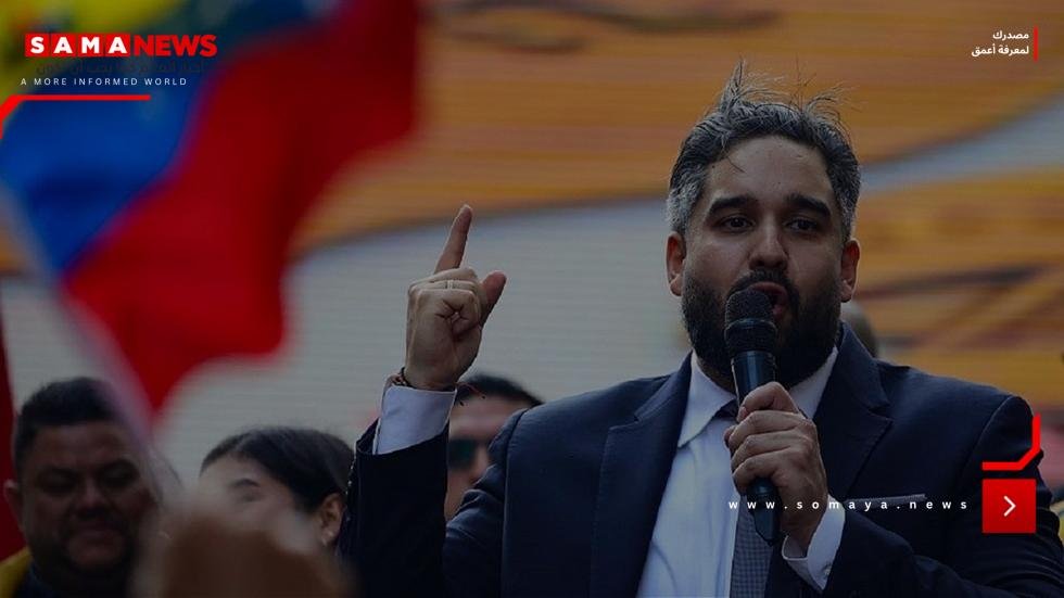 نجل الرئيس الفنزويلي يخاطب البرلمان: أبي سيعود قريبا إلى الوطن