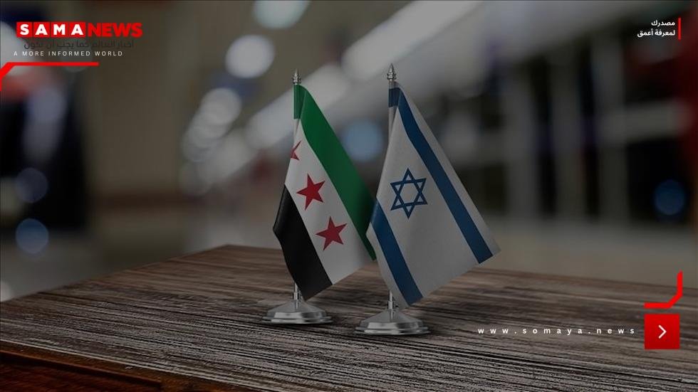 بيان أمريكي إسرائيلي سوري يعلن ولادة "خلية تنسيق أمني ودبلوماسي" بين دمشق و تل أبيب