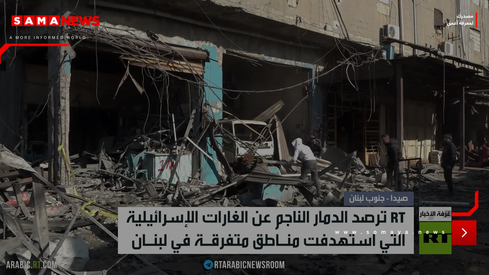 عون: هدف إسرائيل إفشال الاتفاق