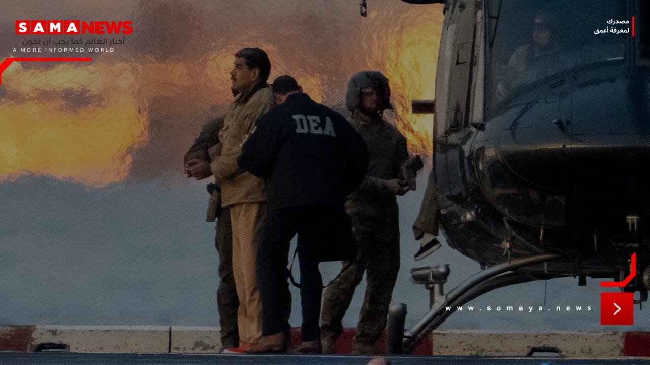 إصابة 7 عسكريين أمريكيين خلال اختطاف مادورو