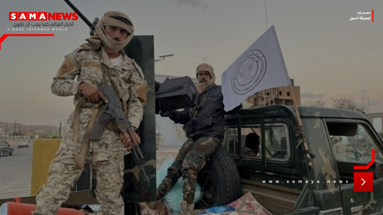 اليمن.. نائب رئيس المجلس الانتقالي الجنوبي: وفدنا محتجز في الرياض