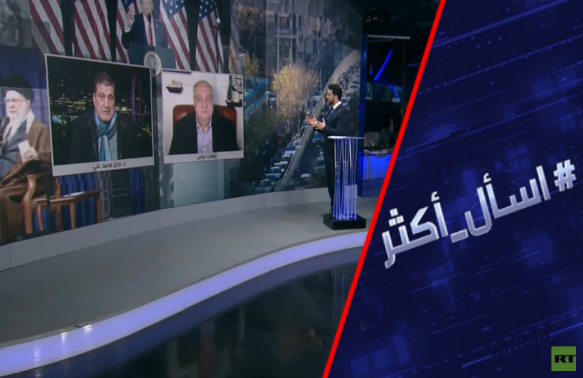 كيف يستفيد ترامب ونتنياهو من تظاهرات إيران؟