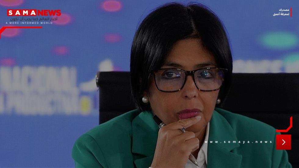 الرئاسة الفنزويلية تحسم الجدل بشأن زيارة الرئيسة المؤقتة لواشنطن