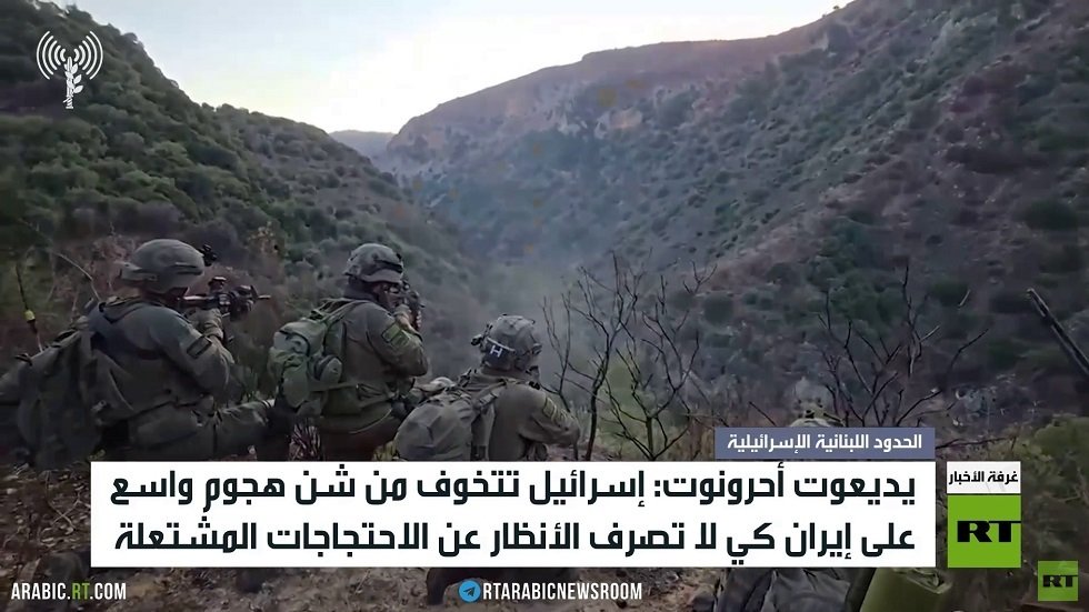 الحراك الإيراني يعقد المعادلة الإسرائيلية ويخلط حساباتها