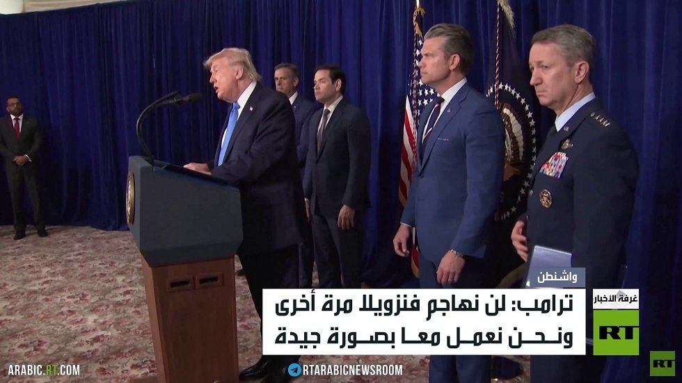 ترامب: نفط فنزويلا في طريقه إلينا