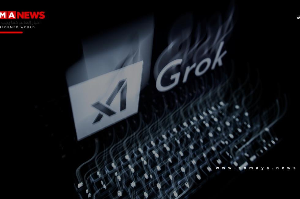 وسط تهديدات بحظر "إكس".. ماسك يرد على مهاجميه بسبب إنشاء Grok صورا إباحية لفتيات حقيقيات