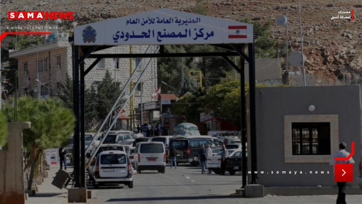 لبنان يعلن عودة أكثر من نصف مليون لاجئ سوري خلال عام 2025
