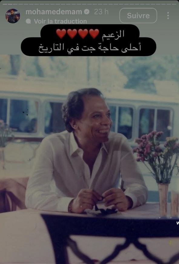 نجل عادل إمام ينشر صورة نادرة لوالده ويعلق: "الزعيم أحلى حاجة جت في التاريخ"
