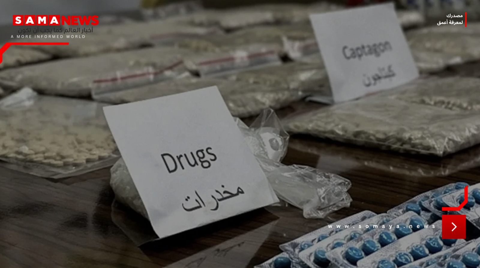 الدفاع العراقية تحبط تهريب أكثر من 140 ألف حبة مخدرة باستخدام بالونات في الصحراء