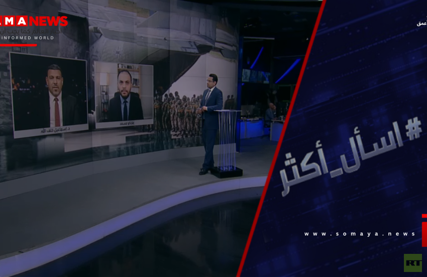 هل ينهار الناتو بغزو واشنطن لغرينلاند؟