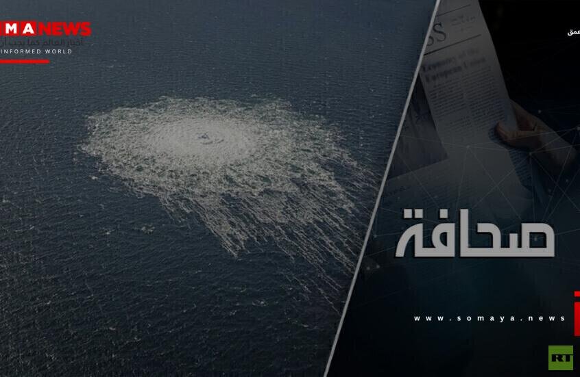 قاع البلطيق يفجّر الاتحاد الأوروبي