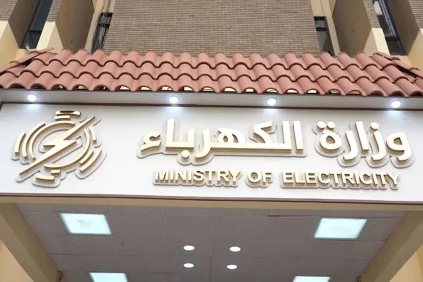 العراق: لا مؤشرات على استئناف إمدادات الغاز الإيراني