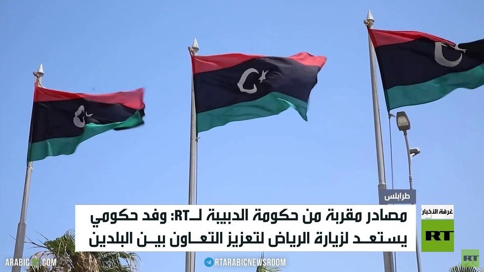 طرابلس تسعى لتعزيز علاقاتها الدبلوماسية مع الرياض