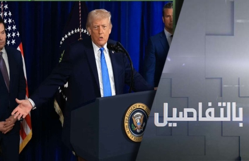 التصعيد بين ترامب وإيران: تهديدات ترفع حرارة التوترات