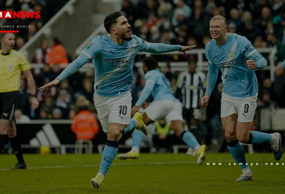 مانشستر سيتي يقترب من نهائي كأس الرابطة