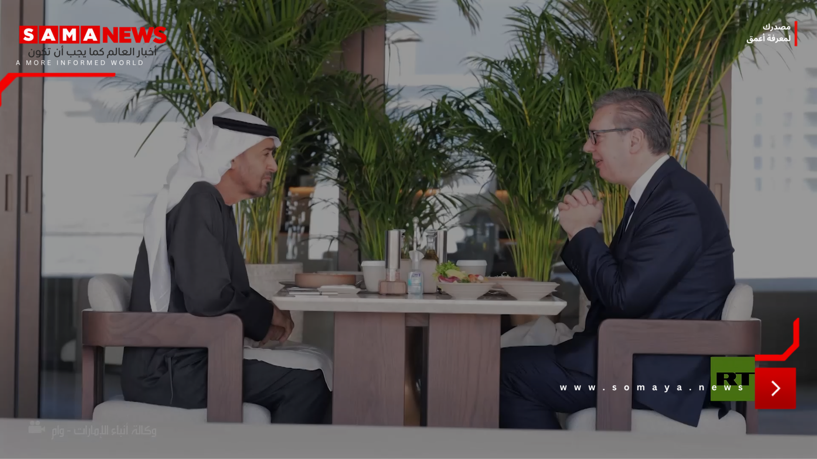 رئيس الإمارات يلتقي قادة صربيا وجورجيا على هامش أسبوع أبوظبي للاستدامة