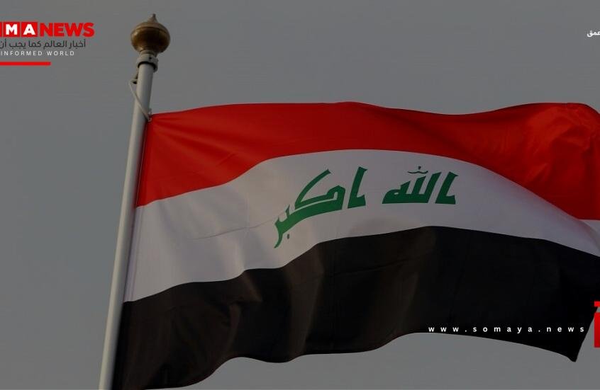 العراق: نرفض استخدام أراضينا أو أجوائنا لاستهداف أي دولة أو زج العراق في صراعات