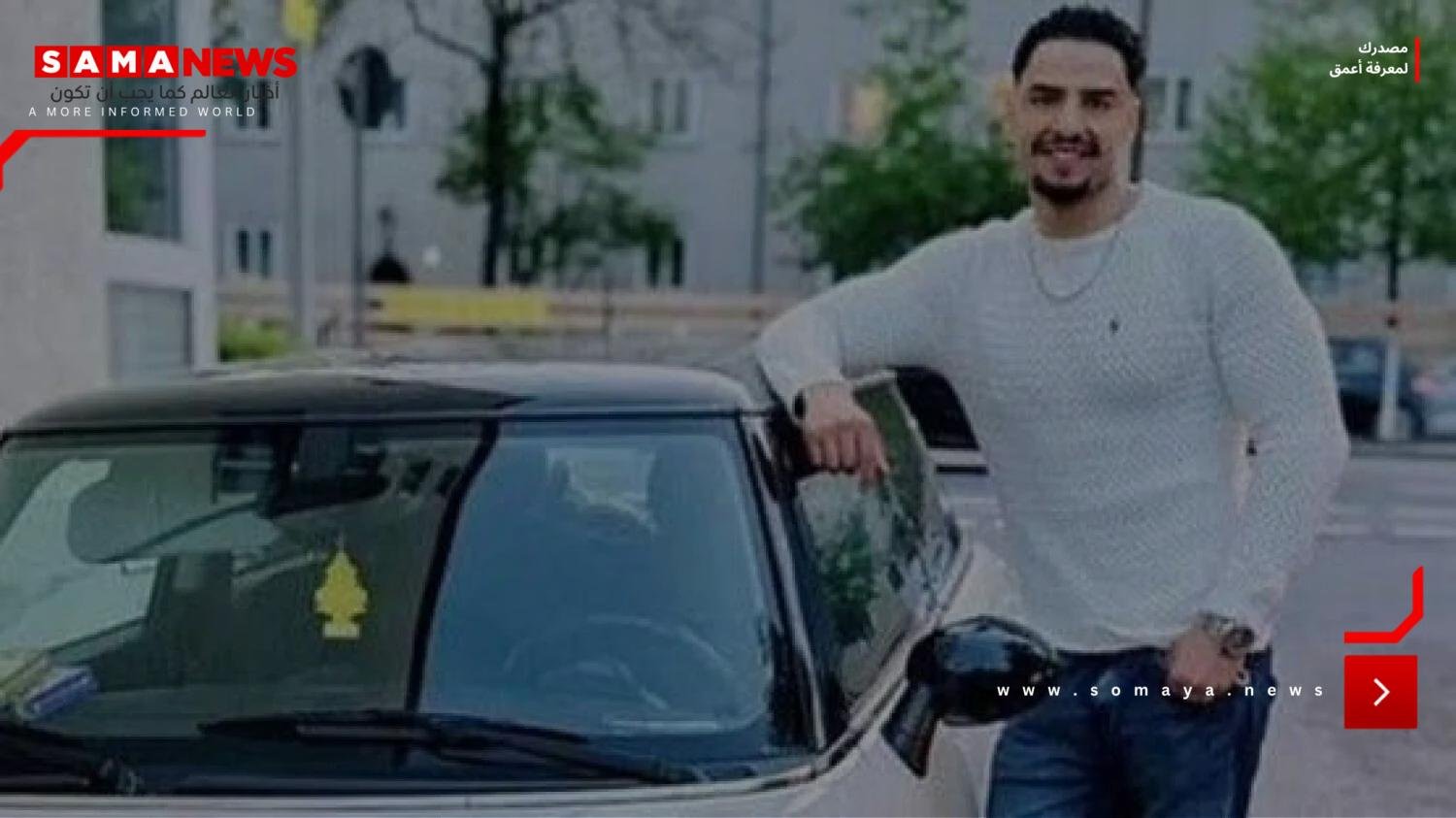 ألمانيا.. بدء محاكمة منفذ عملية دهس المتظاهرين في ميونخ