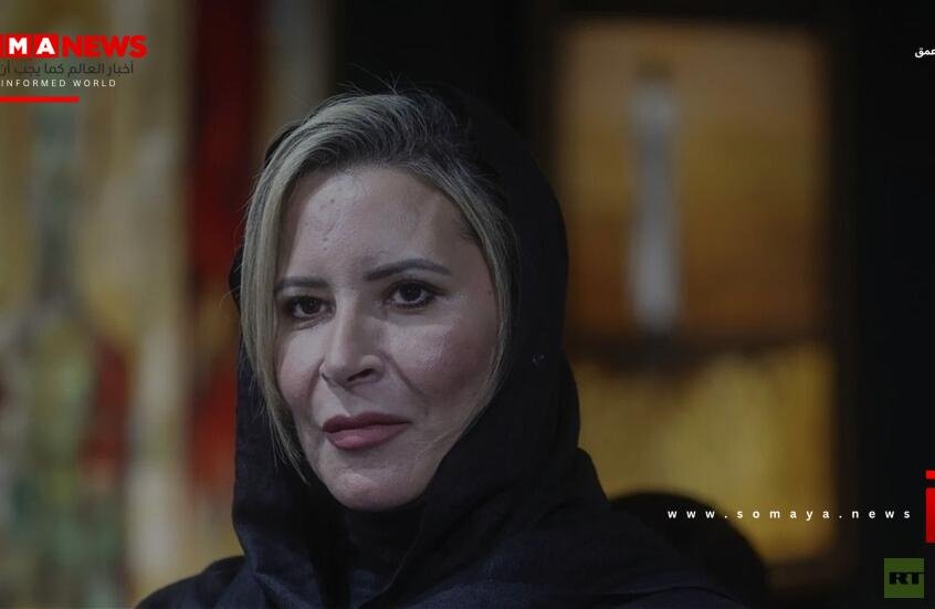 عائشة القذافي تنفي صحة رسالة للشعب الإيراني منسوبة إليها وتطالب بحذفها