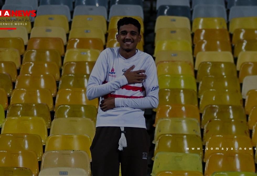 مشجع وحيد يحضر مباراة الزمالك.. ورد فعل من جون إدوارد (فيديو)