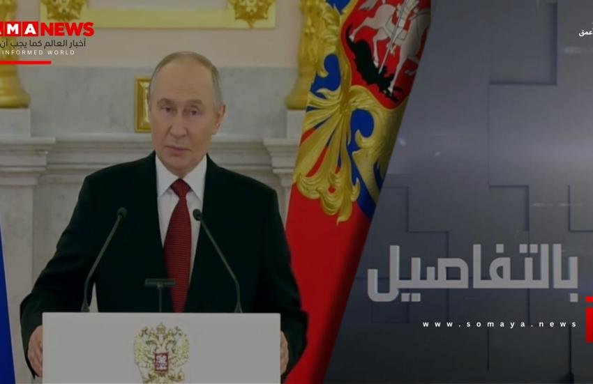 روسيا وأوروبا.. دعوات لفتح باب الحوار