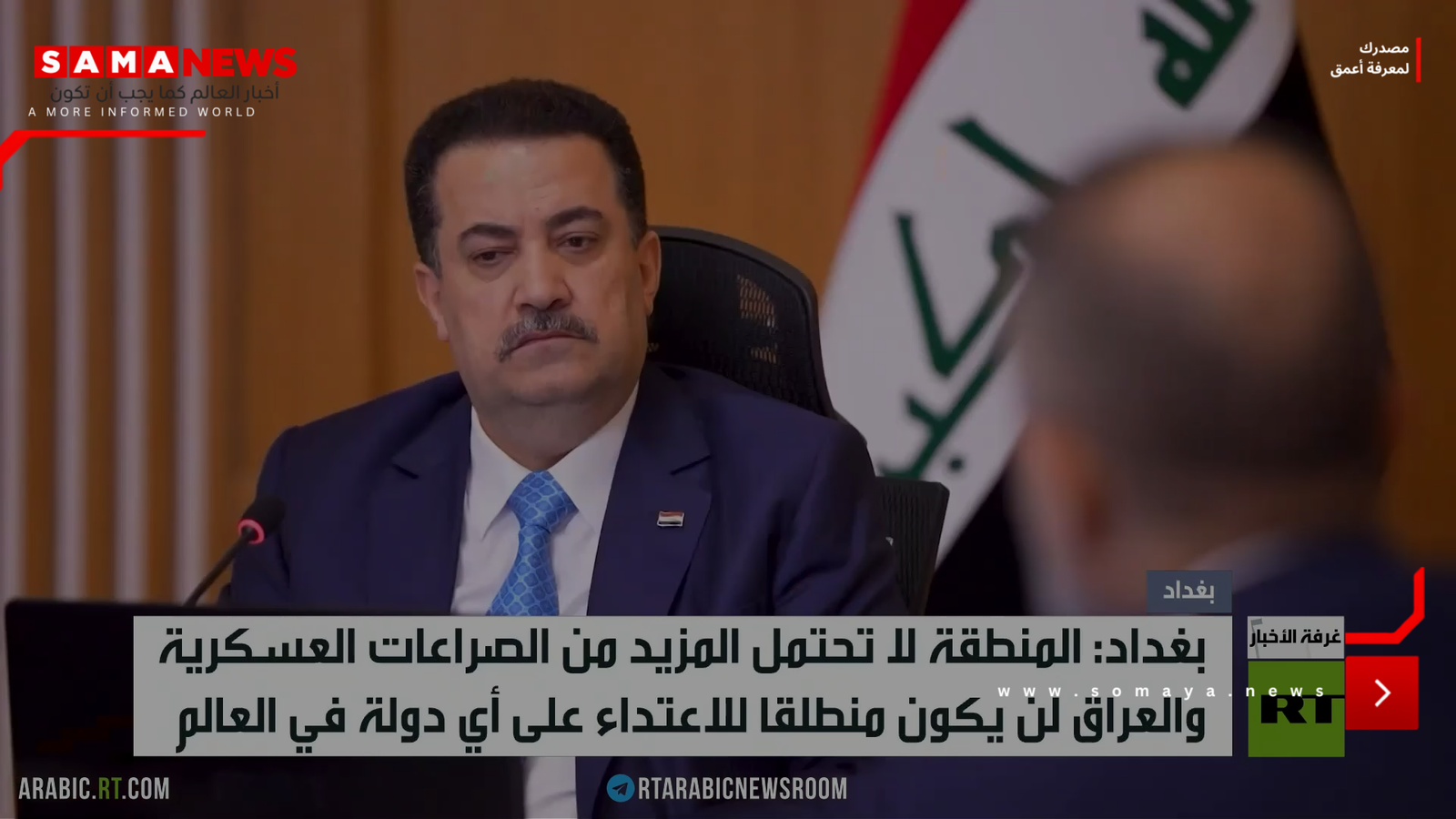 بغداد: لسنا منطلقا للاعتداء على أي دولة