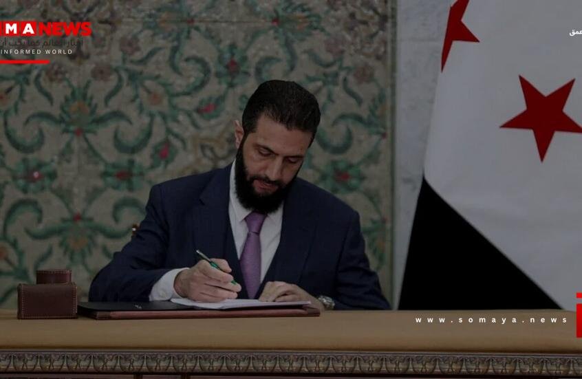 الشرع يوقع اتفاقا لوقف إطلاق النار مع قسد واندماجها الكامل في الجيش السوري