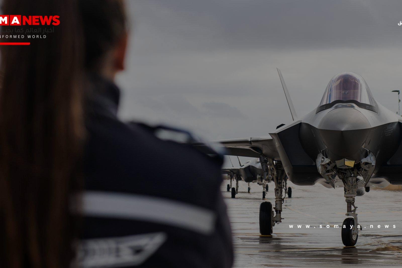 الجيش الإسرائيلي يعلن هبوط 3 مقاتلات "F-35i" جديدة في قاعدة نيفاتيم الجوية (صور + فيديو)