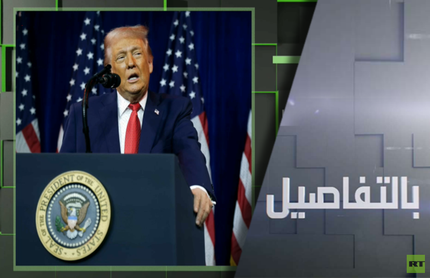 هل يسجّل ترامب اسمه في التاريخ عبر ضم غرينلاند؟