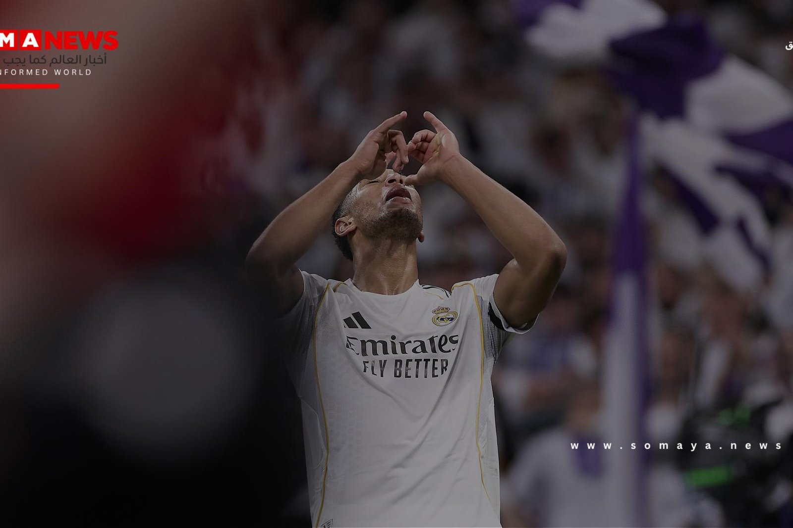 احتفالية "الشرب" تضع نجم ريال مدريد في مرمى الانتقادات مجددا