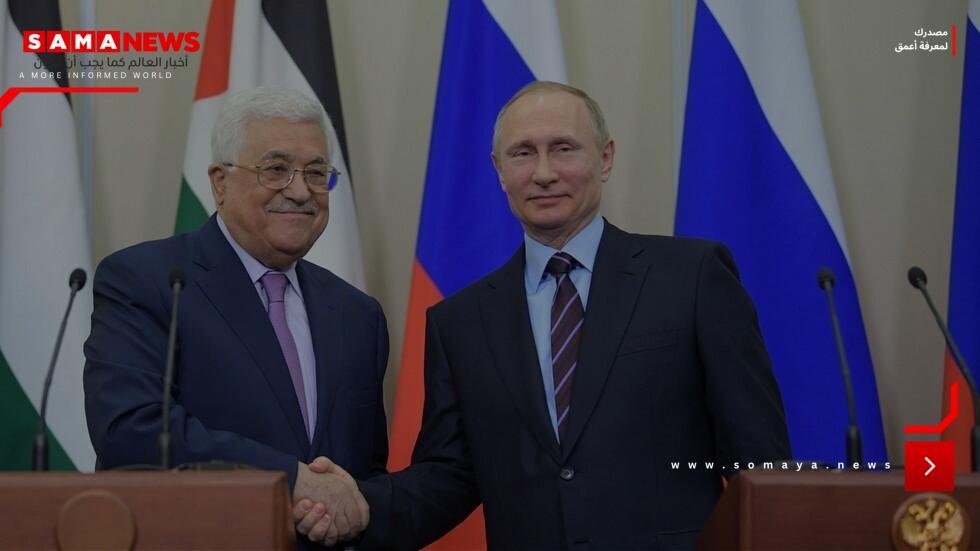 مجدلاني: محمود عباس يتوجه غدا إلى موسكو للقاء بوتين