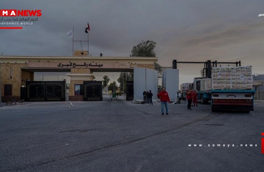 ملادينوف يعلن التوصل لاتفاق حول فتح معبر رفح