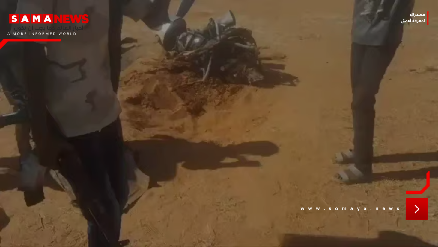 السودان.. "قوات الدعم السريع" تسقط مسيّرة  للجيش من طراز "بيرقدار" بولاية جنوب كردفان (فيديو)