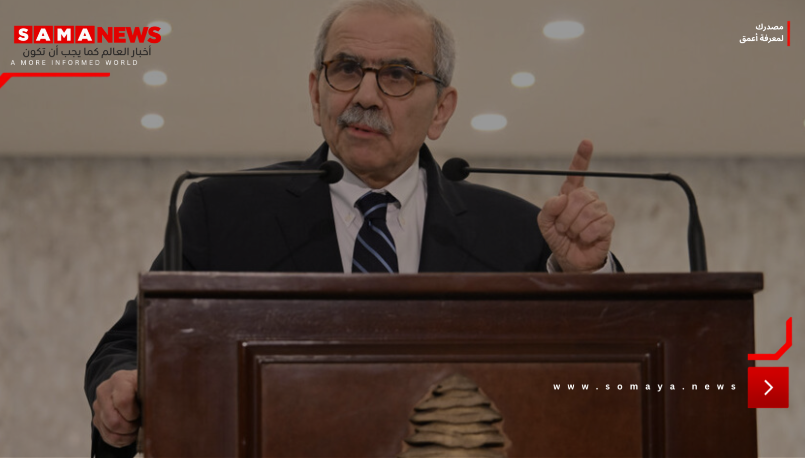 سلام: لا مهلة محددة لحصر السلاح شمال الليطاني والالتزام باتفاق الطائف يشمل كامل الأراضي اللبنانية