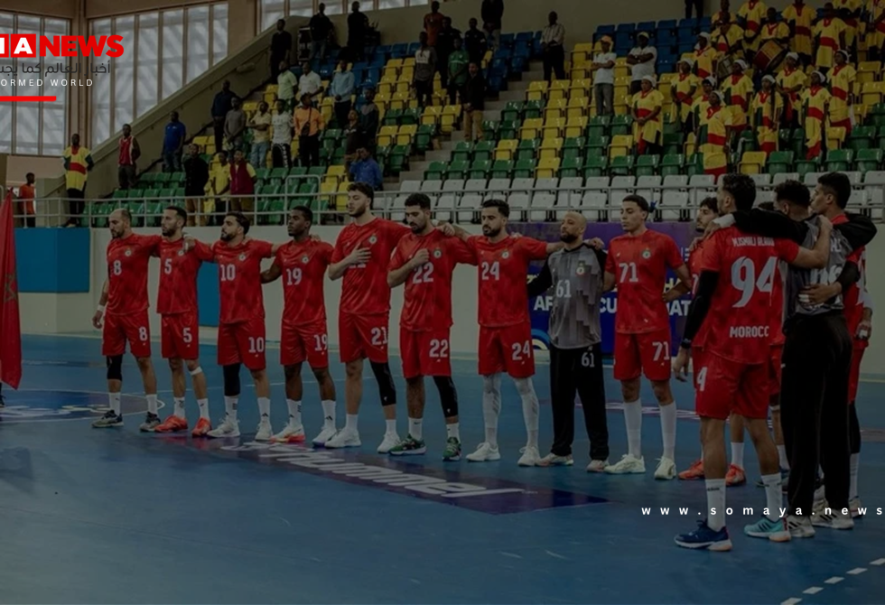 منتخب المغرب يتأهل للدور الرئيسي في بطولة أمم إفريقيا لكرة اليد