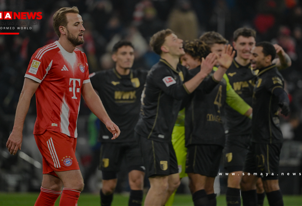 أوغسبورغ يلحق ببايرن ميونخ الهزيمة الأولى في "البوندسليغا"