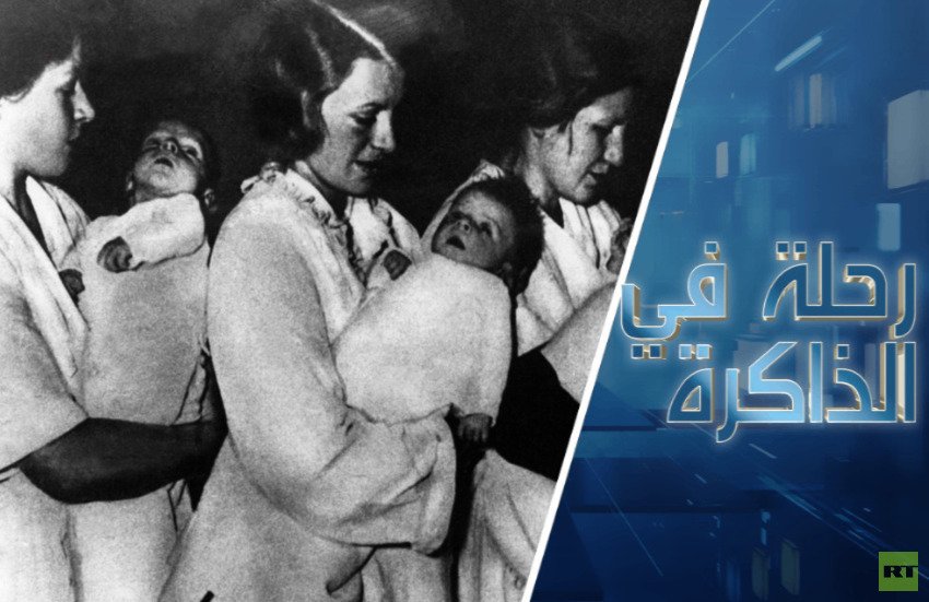لدعم تكاثر “الأذكياء” على حساب “الأغبياء”.. صفحات مظلمة من تاريخ تحسين النسل