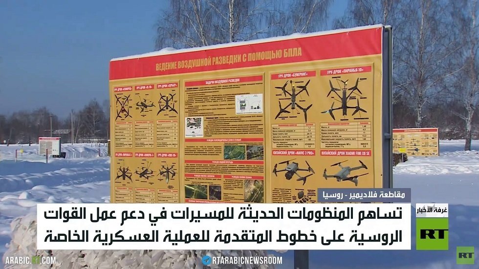 منظومات حديثة تدعم العملية الخاصة