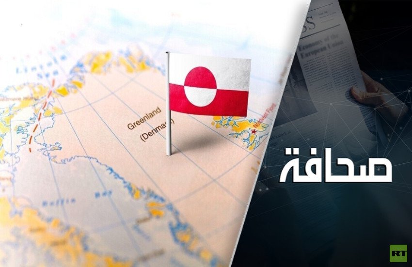 هل تتحول غرينلاند إلى “مقبرة” لحلف الناتو؟