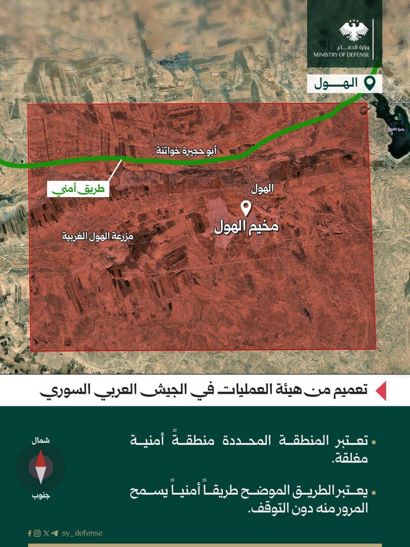 الجيش السوري يعلن منطقة أمنية مغلقة قرب مخيم الهول (خريطة)