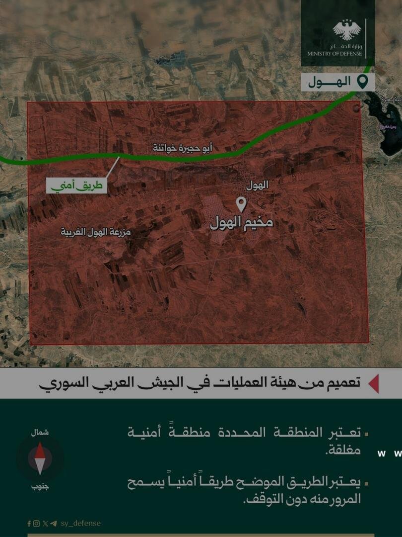 الجيش السوري يحدد منطقة أمنية مغلقة قرب مخيم الهول (خريطة)