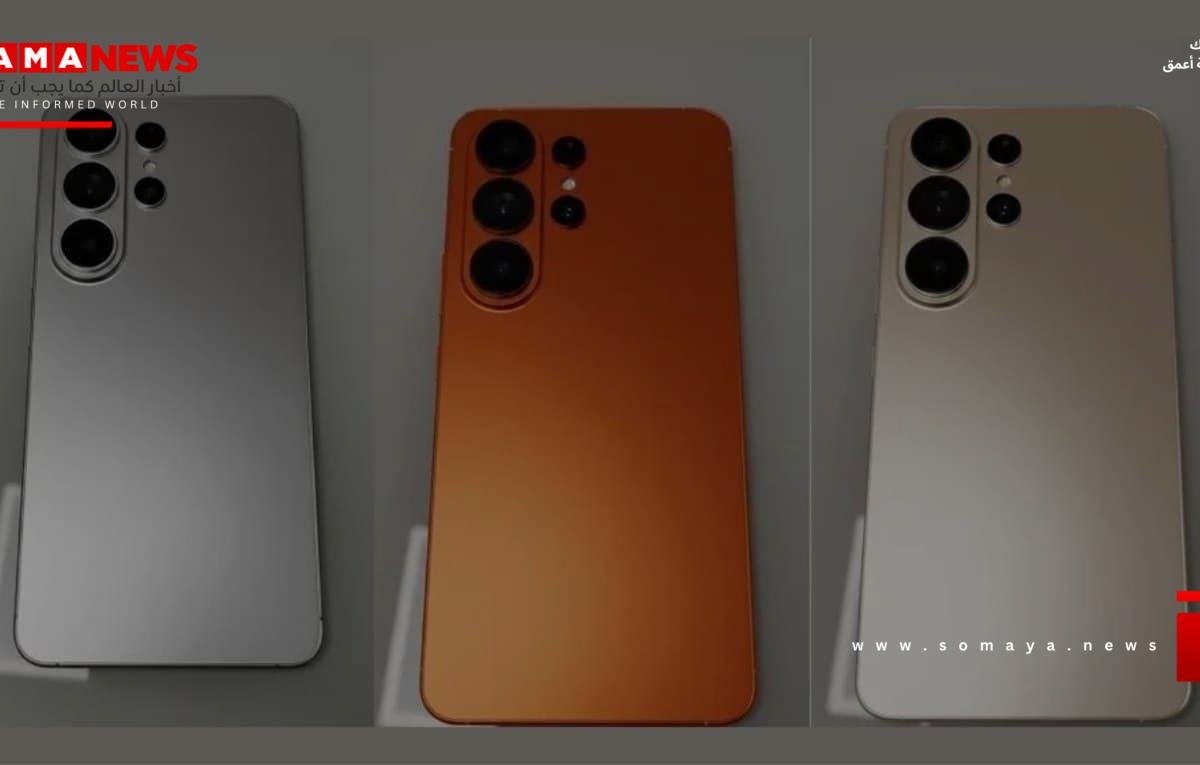 هاتف سامسونج Galaxy S26 Ultra القادم.. أبرز الترقيات المُتوقعة ووقت الإطلاق