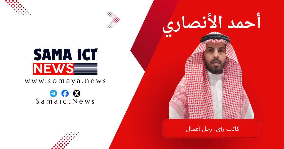 حين يدفع الاقتصاد ثمن الجغرافيا