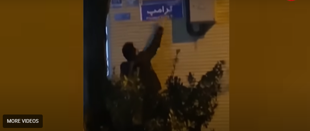 احتجاجات إيران: متظاهرون يسمّون شارعًا باسم ترامب في طهران