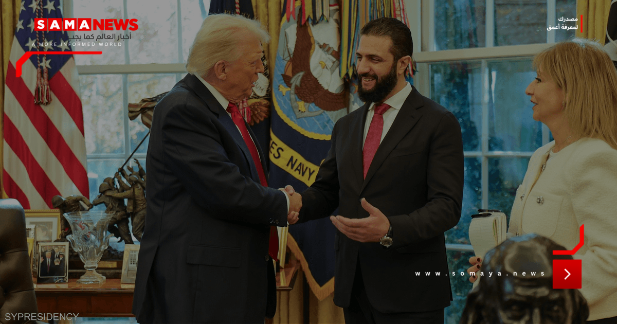 الشرع يغادر البيت الأبيض.. وواشنطن تجدد تعليق "عقوبات قيصر"