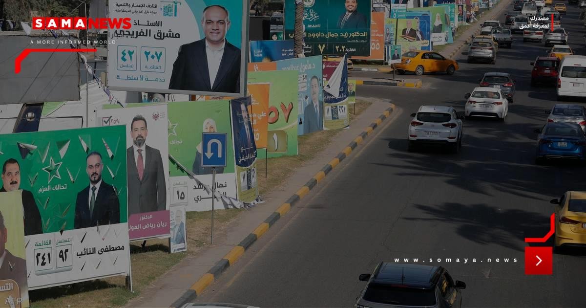 انتخابات العراق.. المواطنون أمام لعبة صراع السلطة والنفوذ