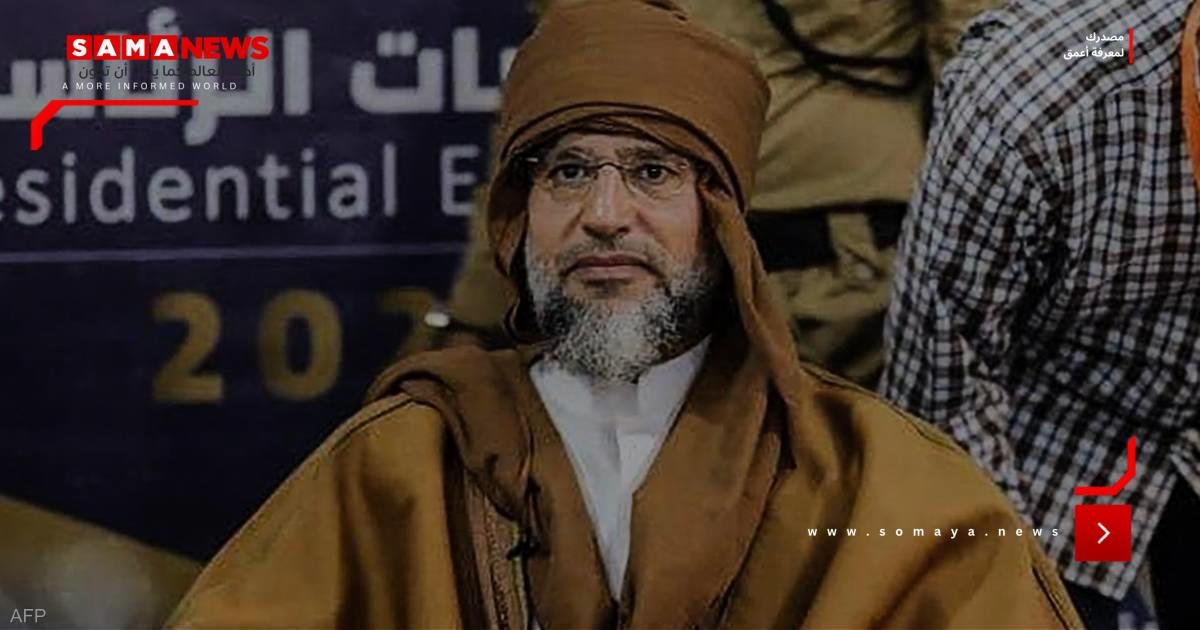 مقتل سيف الإسلام القذافي.. زلزال سياسي يربك المشهد الليبي