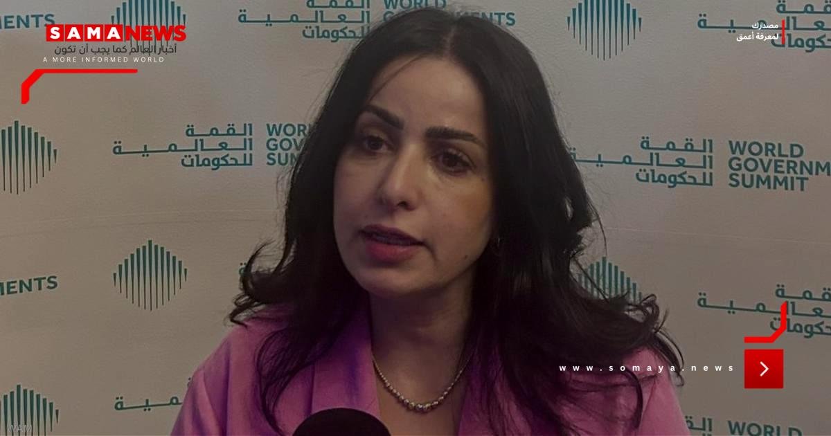لانا الوريكات: القمة العالمية للحكومات توحد الجهود الإنسانية